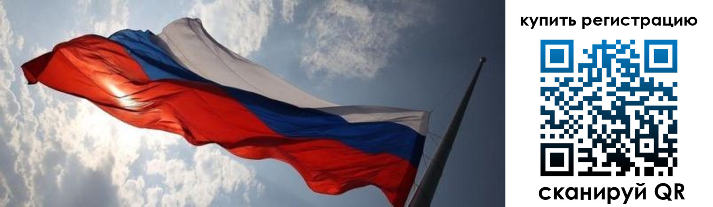 временная регистрация недорого в Узловой
