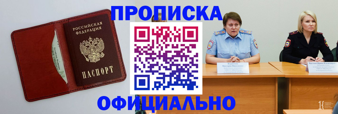 найти адрес прописки в Узловой