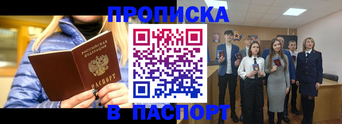 временная регистрация поиск в Узловой